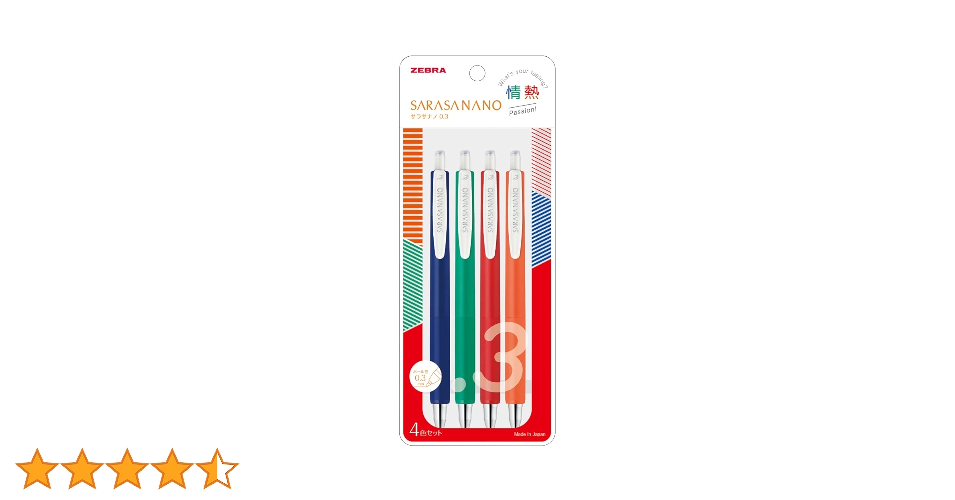 Amazon | ゼブラ ジェルボールペン サラサナノ 0.3mm 4色セット